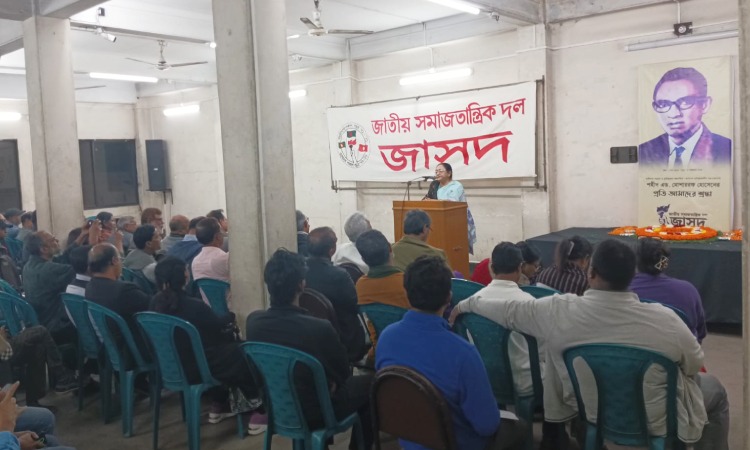 শহিদ অ্যাড. মোশাররফ হোসেনের স্মরণসভা অনুষ্ঠিত