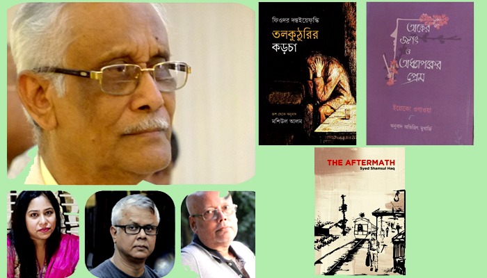অনুবাদ সাহিত্য পুরস্কার পাচ্ছেন যারা