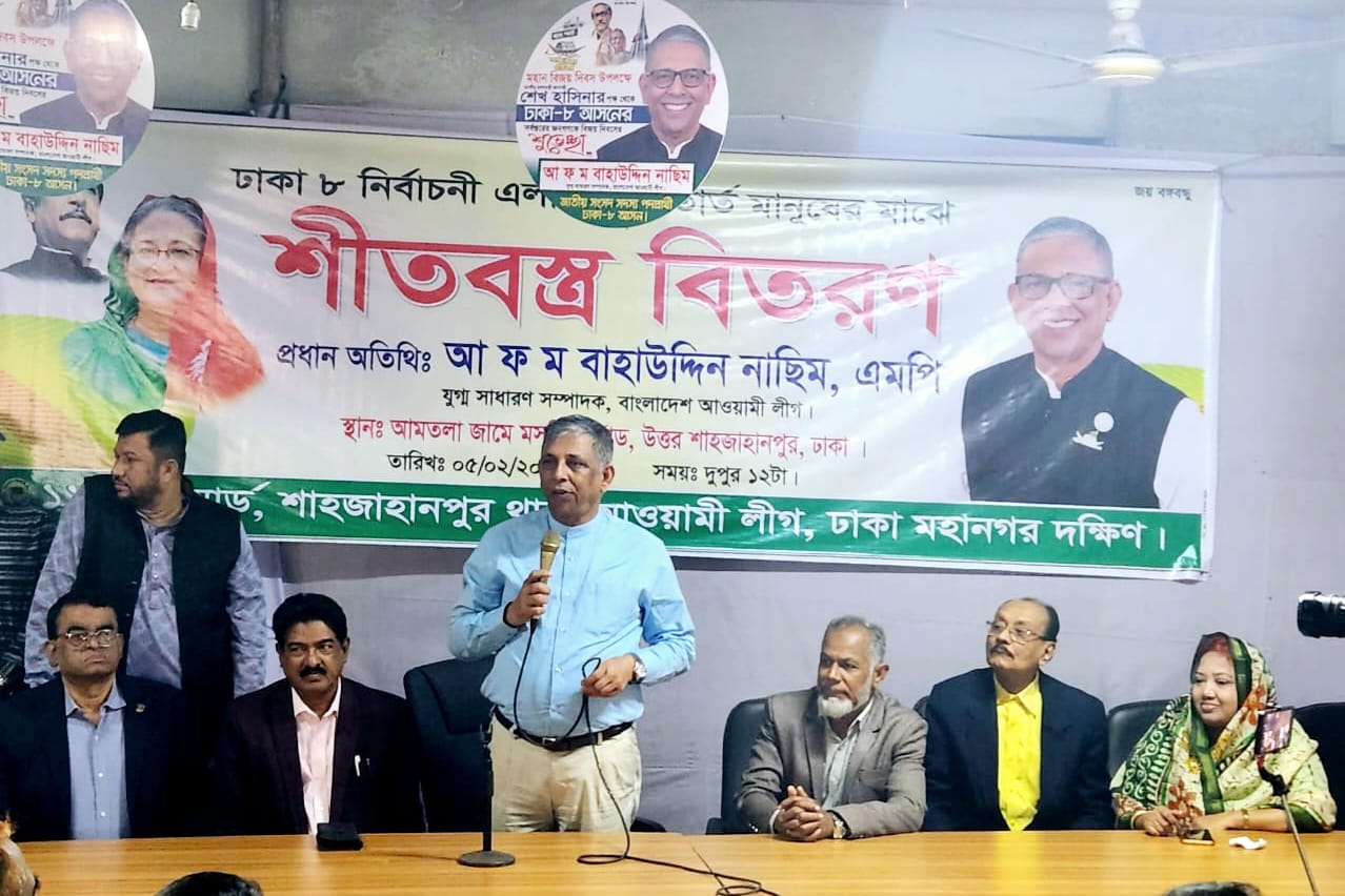 সমৃদ্ধ-স্মার্ট বাংলাদেশ গড়ার বড় বাধা বিএনপি-জামায়াত : নাছিম