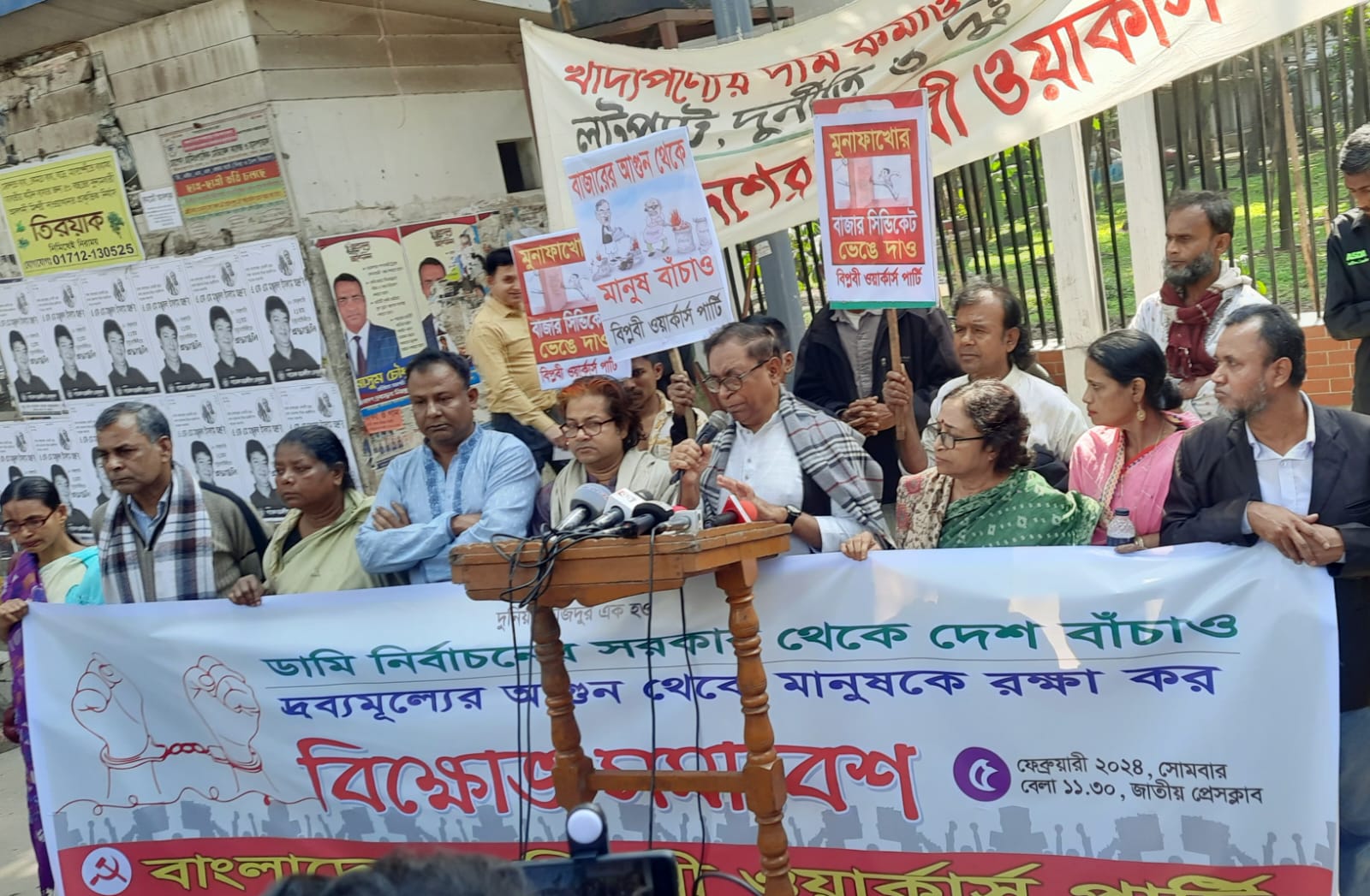 ‘ডামি নির্বাচনের ডামি সরকার দিয়ে ক্ষমতায় থাকা যাবে না’