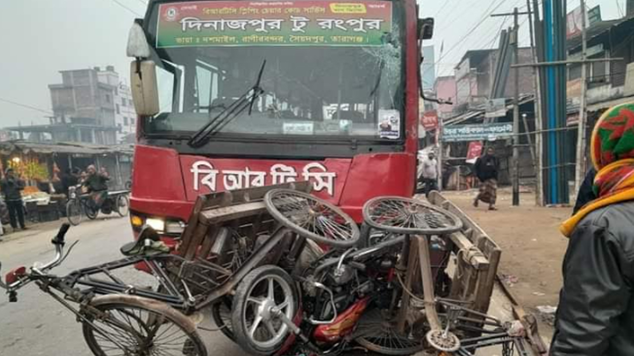 বিআরটিসি বাসের চাপায় প্রাণ গেল চারজনের