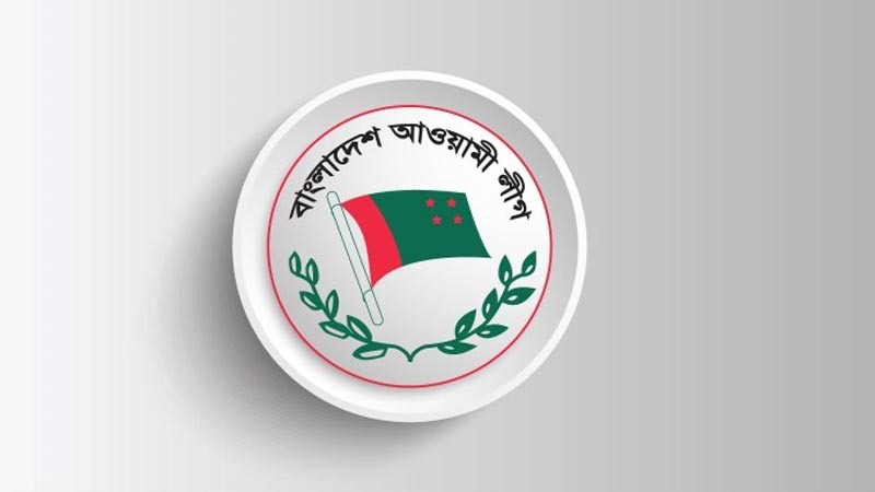 দল হিসেবে আওয়ামী লীগের বিচারের তদন্ত শুরু