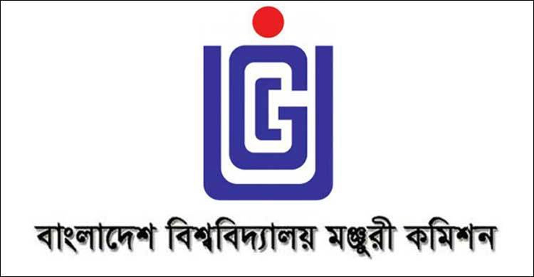 ধর্ষণকাণ্ড: জাবি পরিদর্শনে যাবে ইউজিসির তদন্ত কমিটি