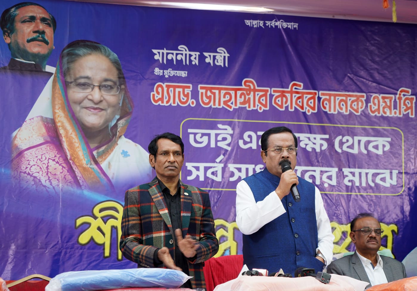 মিয়ানমার ইস্যুতে মানসিক চাপ তৈরির কারণ নেই : নানক