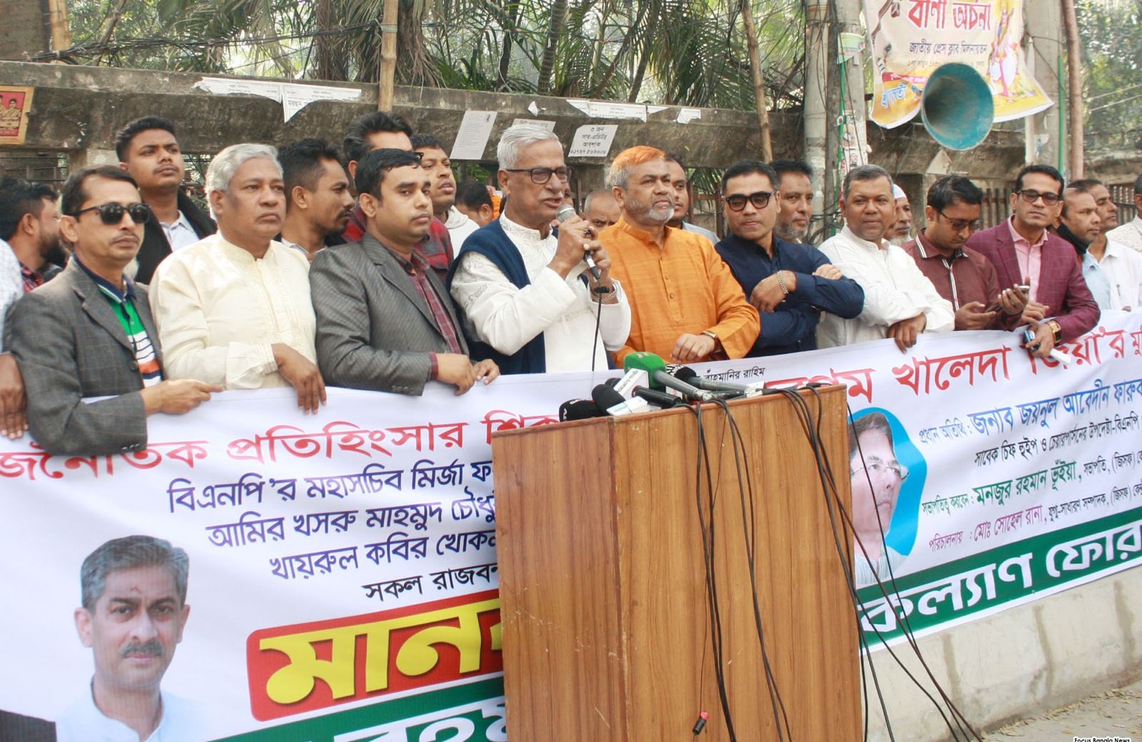 ‘আওয়ামী লীগকে যুগ যুগ ধরে খেসারত দিতে হবে’