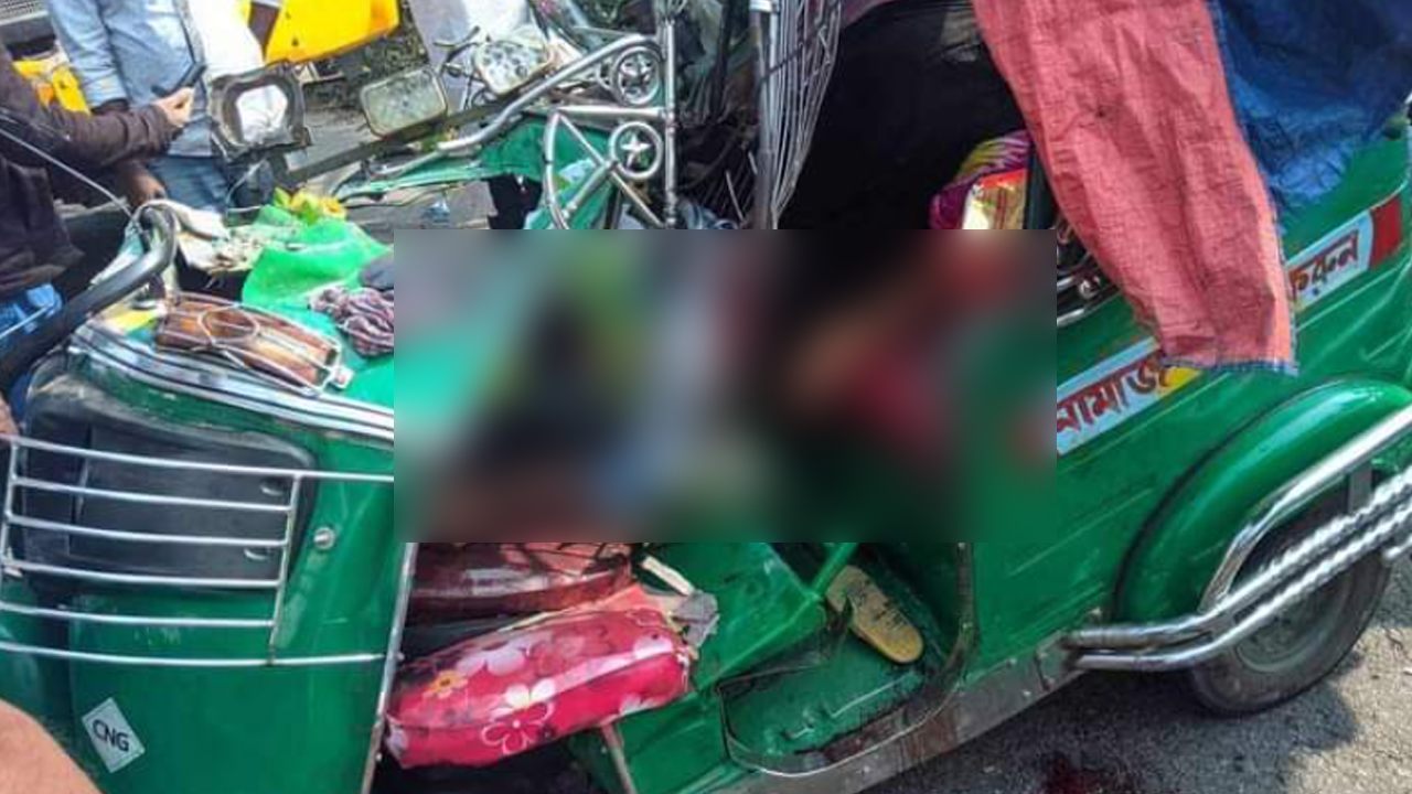 কুমিল্লায় সড়ক দুর্ঘটনায় নিহত ৪ যাত্রী