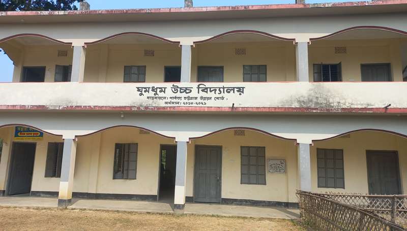 সরিয়ে নেওয়া হলো ঘুমধুমের এসএসসি পরীক্ষা কেন্দ্র