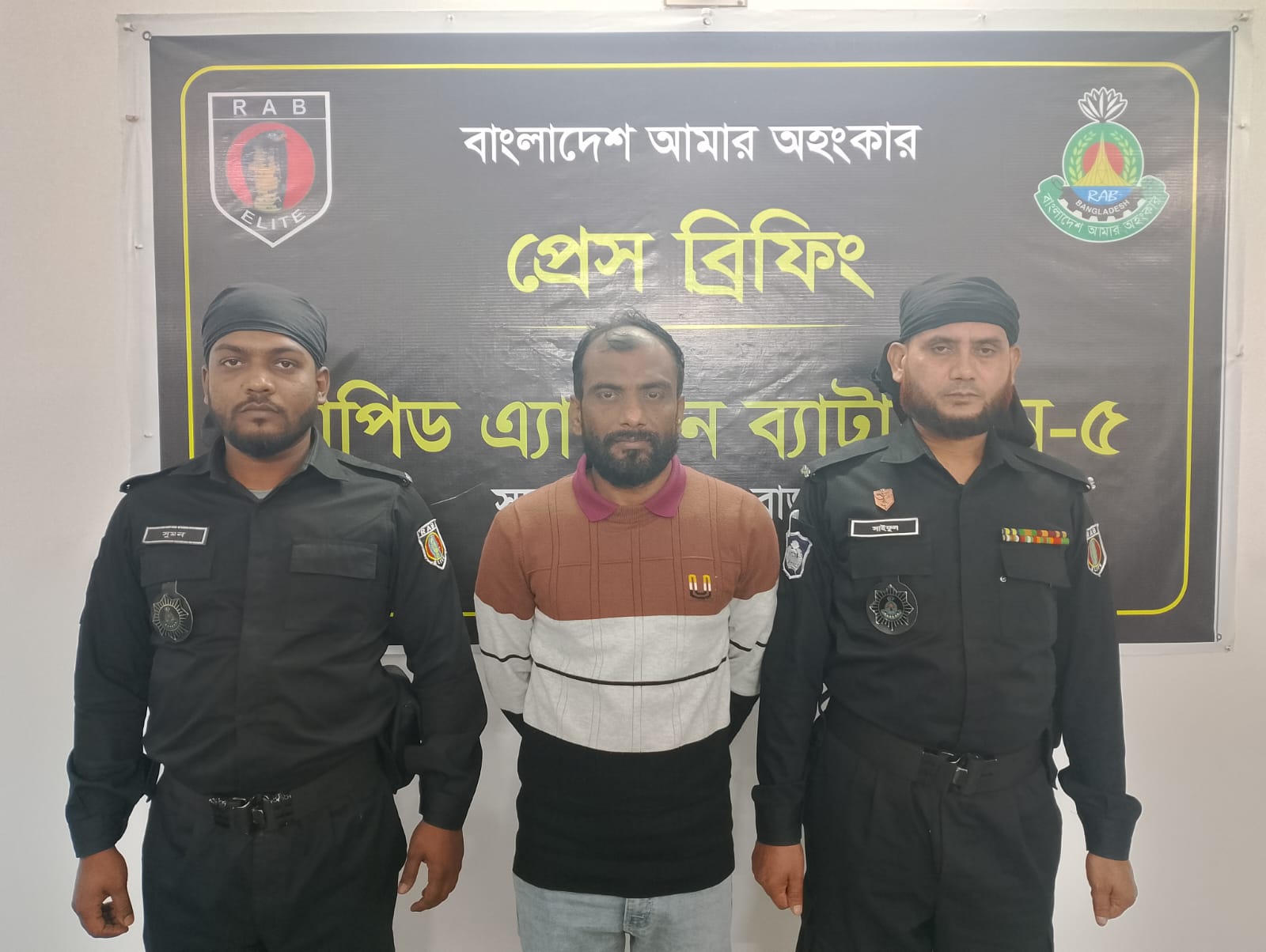 রাজশাহীতে চেক জালিয়াতি মামলায় যুবক গ্রেপ্তার