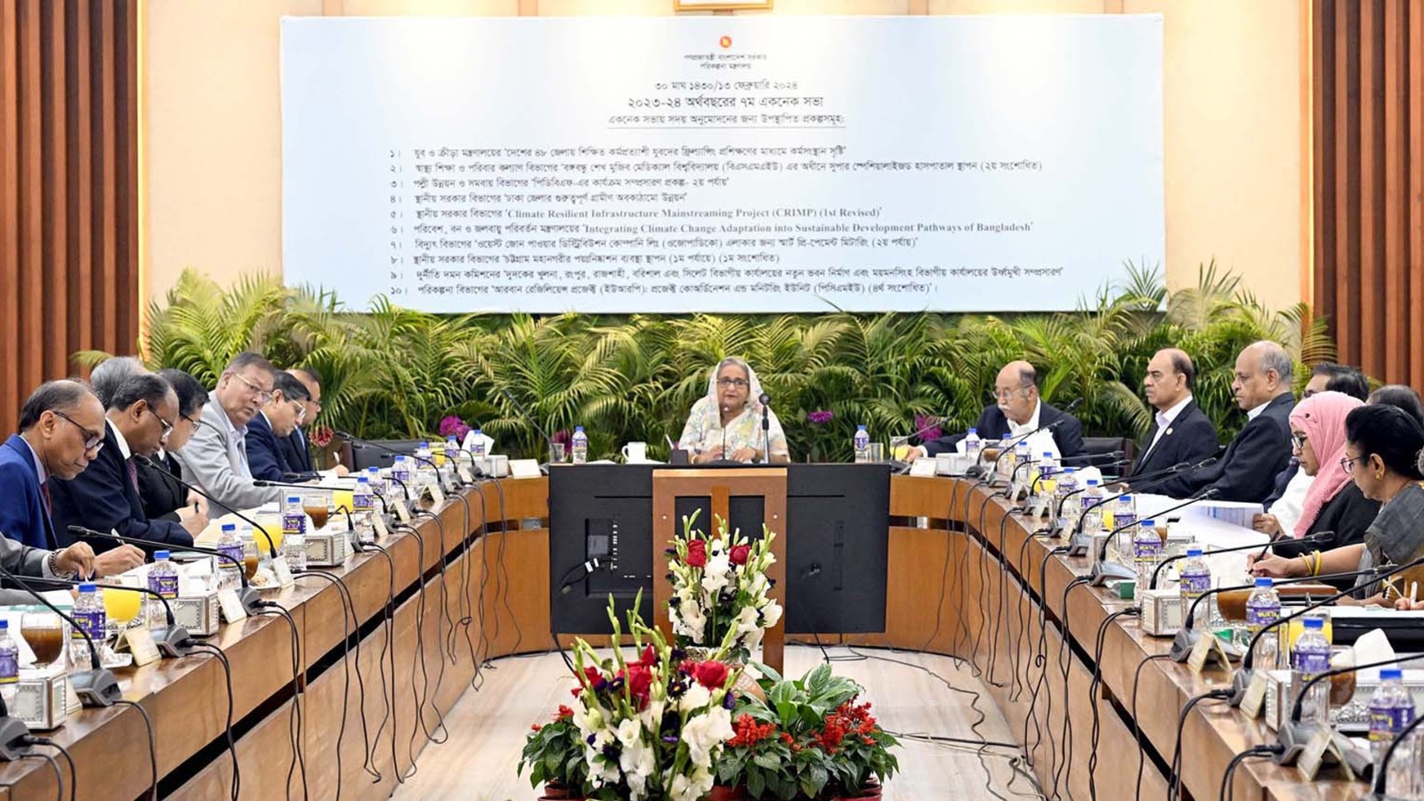 একনেকে ৪৪৫৩ কোটি টাকা ব্যয়ে ৯ প্রকল্পের অনুমোদন