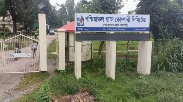 ৩ দিন গ্যাস থাকবে না উত্তরবঙ্গে
