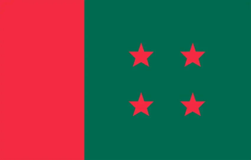 আ.লীগের যৌথসভা শুক্রবার