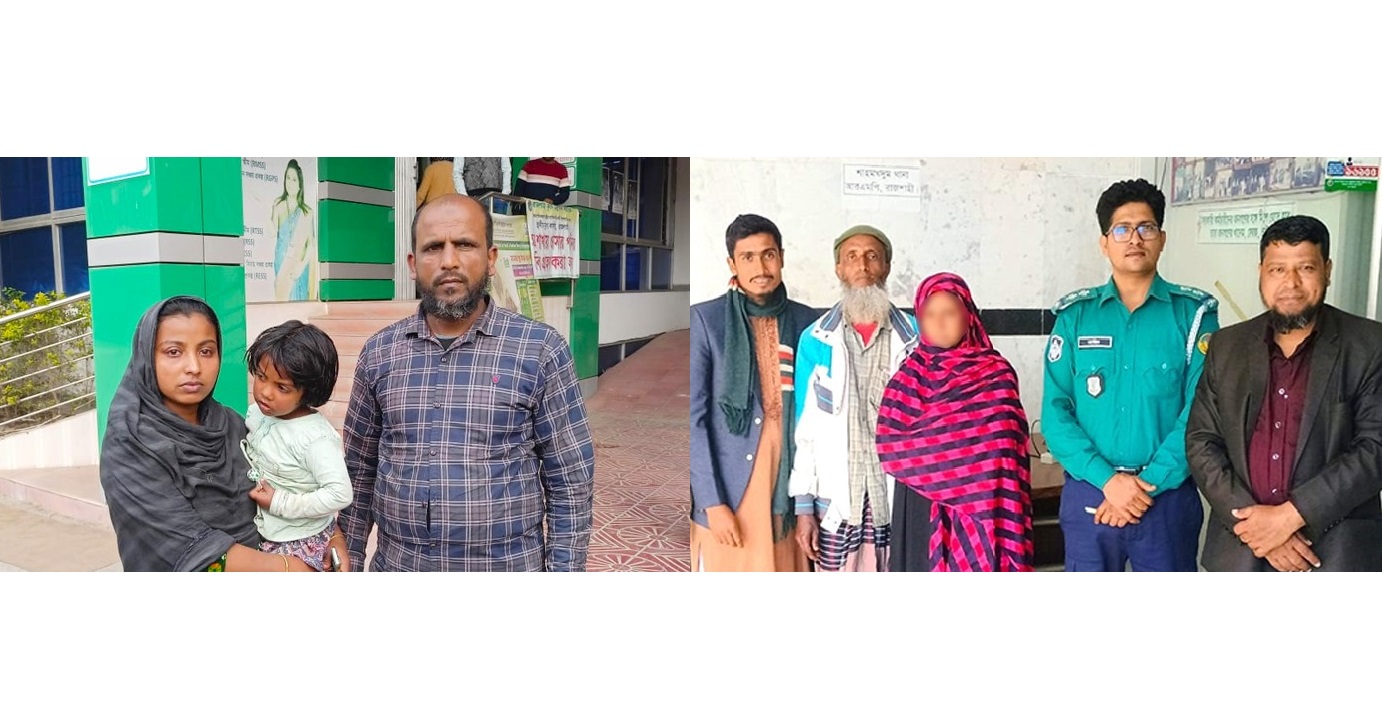 হারানো শিশু ও প্রতিবন্ধী নারীকে পরিবারে ফিরিয়ে দিল পুলিশ