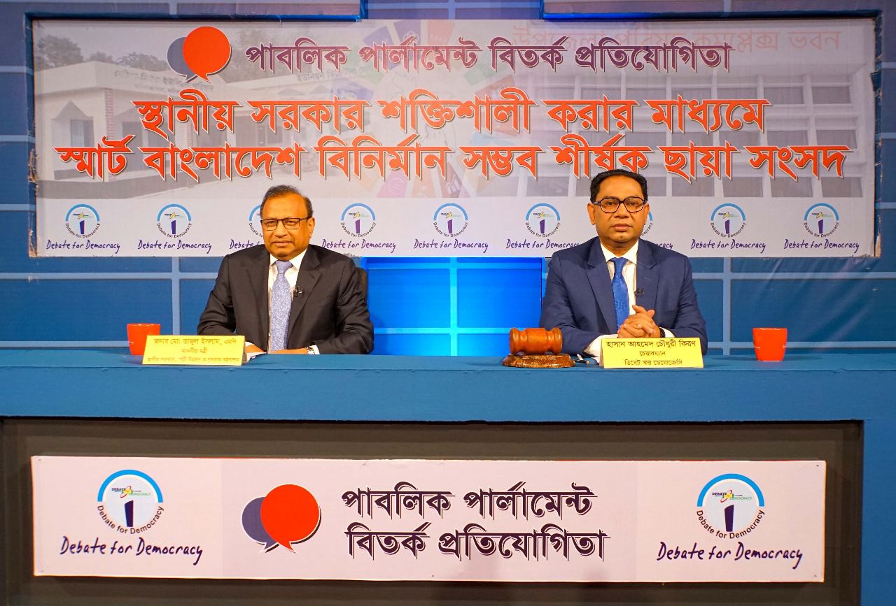 স্থানীয় সরকার ব্যবস্থা শক্তিশালীকরণে বহুমাত্রিক প্রচেষ্টা চলমান : মন্ত্রী