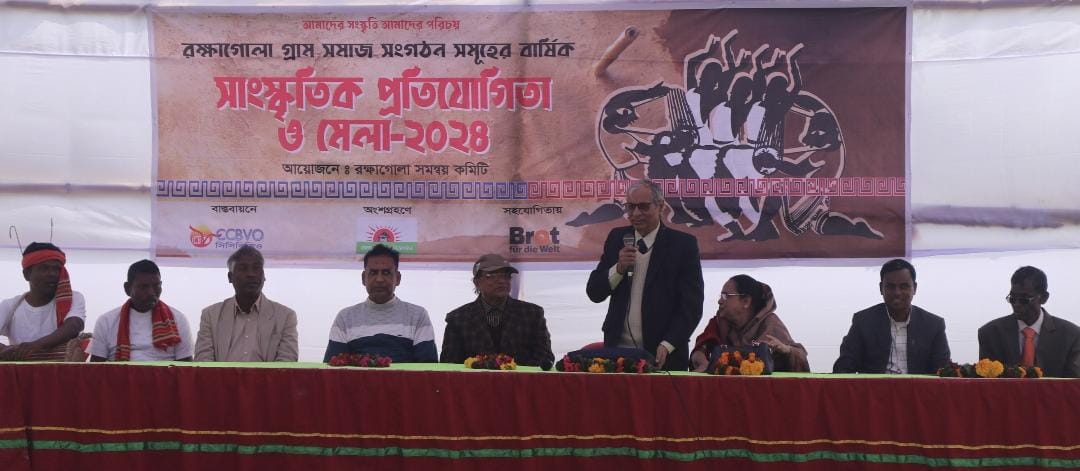 রাজশাহীতে ক্ষুদ্র নৃ-গোষ্ঠীদের দুই দিনব্যাপী সাংস্কৃতিক মেলা