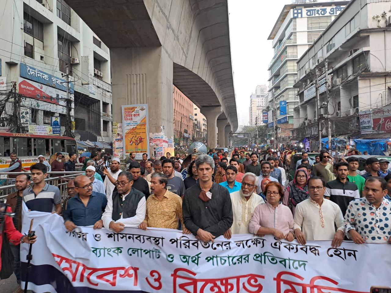'ভোটাধিকার কেড়ে নিয়ে রাষ্ট্রীয় প্রতিষ্ঠানকে বিরোধীদের দমনে ব্যবহার হচ্ছে'