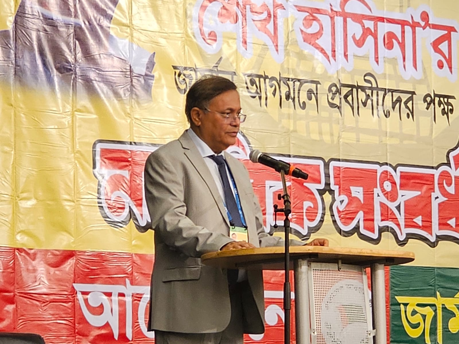 ‘উন্নয়নশীল দেশগুলোর জন্য পর্যাপ্ত তহবিল যোগানের বিকল্প নেই’