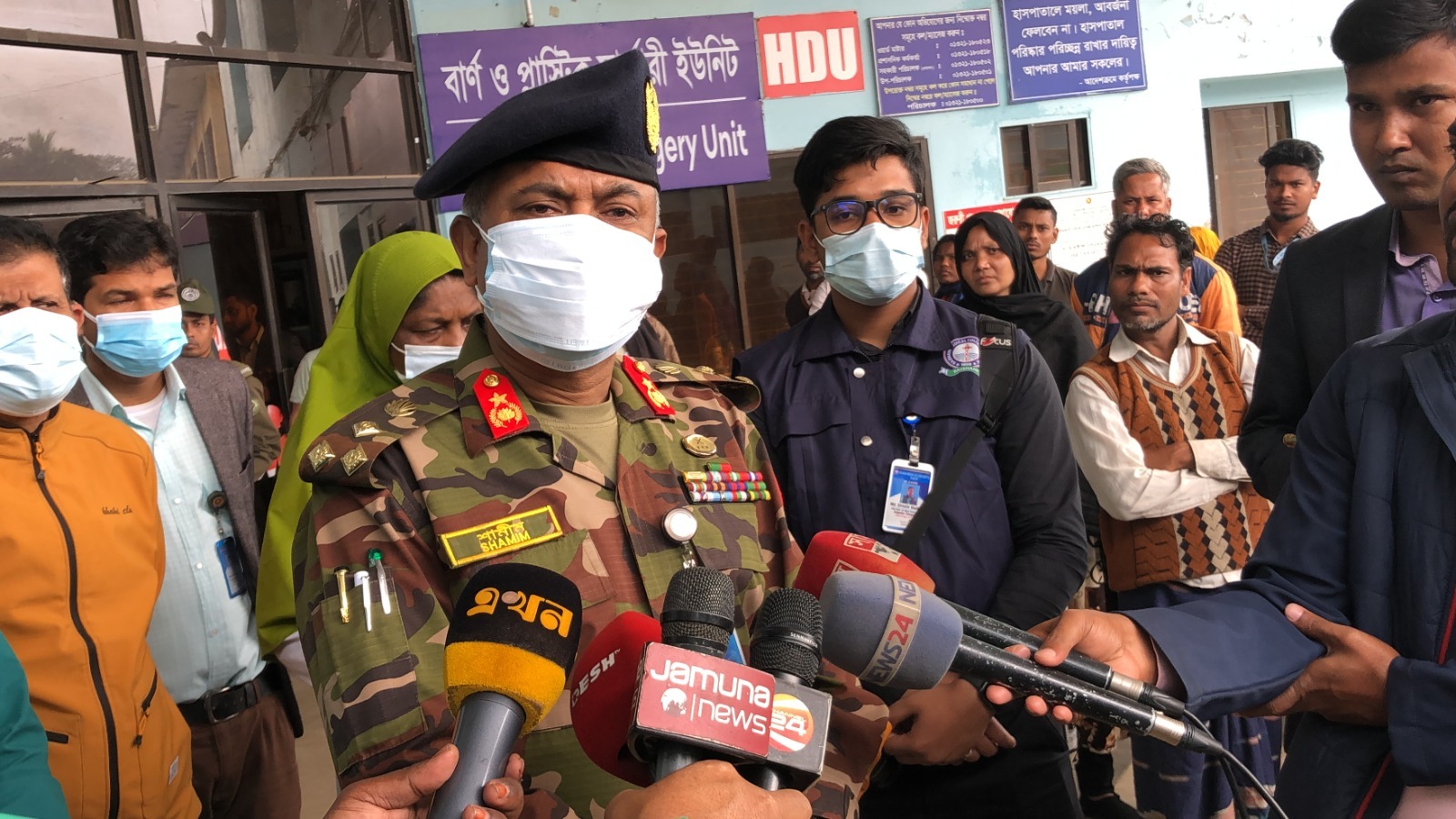 রাজশাহীর দুই শিশুর মৃত্যুর কারণ খুঁজছে বিশেষজ্ঞ দল