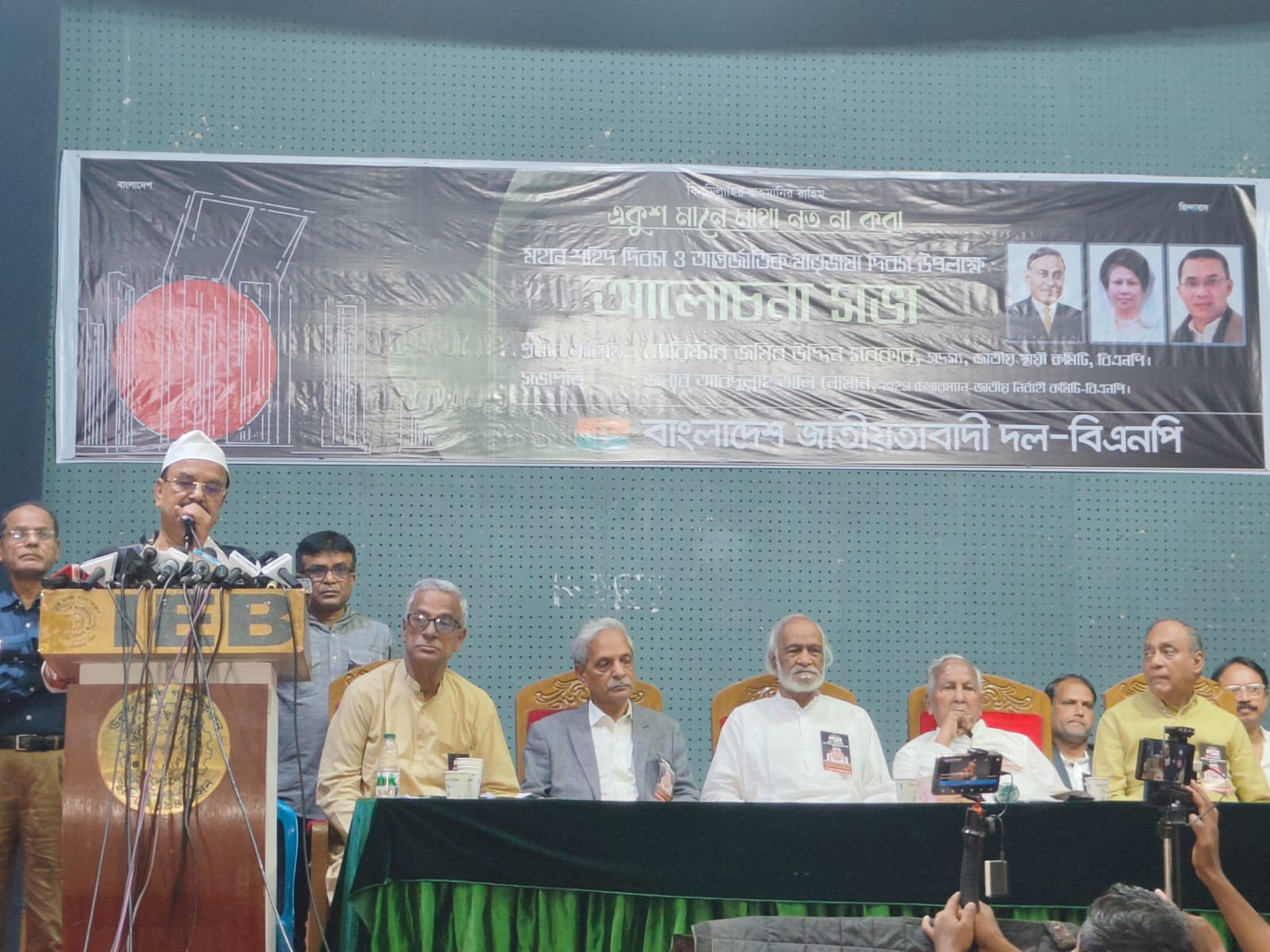 গণতন্ত্র ও ভোটাধিকার পুনরুদ্ধারের আন্দোলন চলবে : বিএনপি