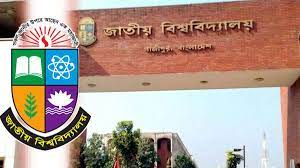 জাতীয় বিশ্ববিদ্যালয়ের ডিগ্রি ১ম বর্ষের পরীক্ষা শুরু কাল