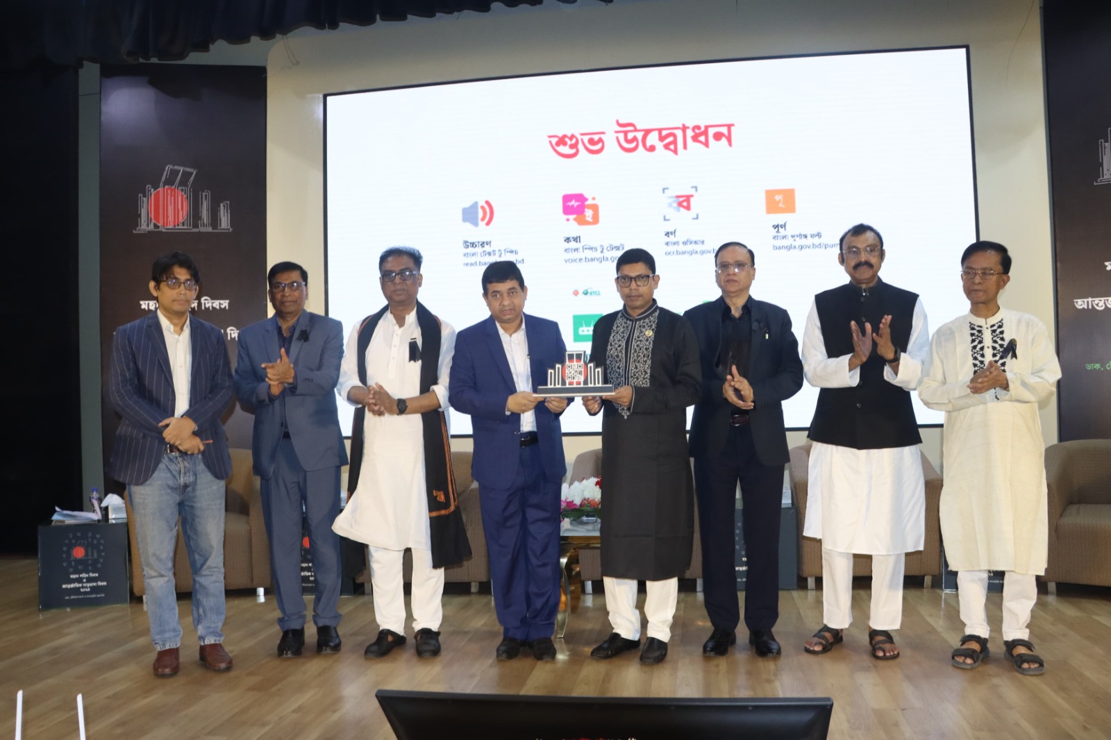 কৃত্রিম বুদ্ধিমত্তাসম্পন্ন বাংলা ভাষার ৩ সফটওয়্যার উন্মুক্ত