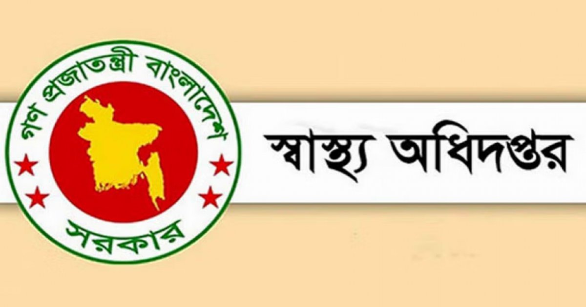 বেসরকারি ক্লিনিক-হাসপাতালকে মানতে হবে ১০ নির্দেশনা