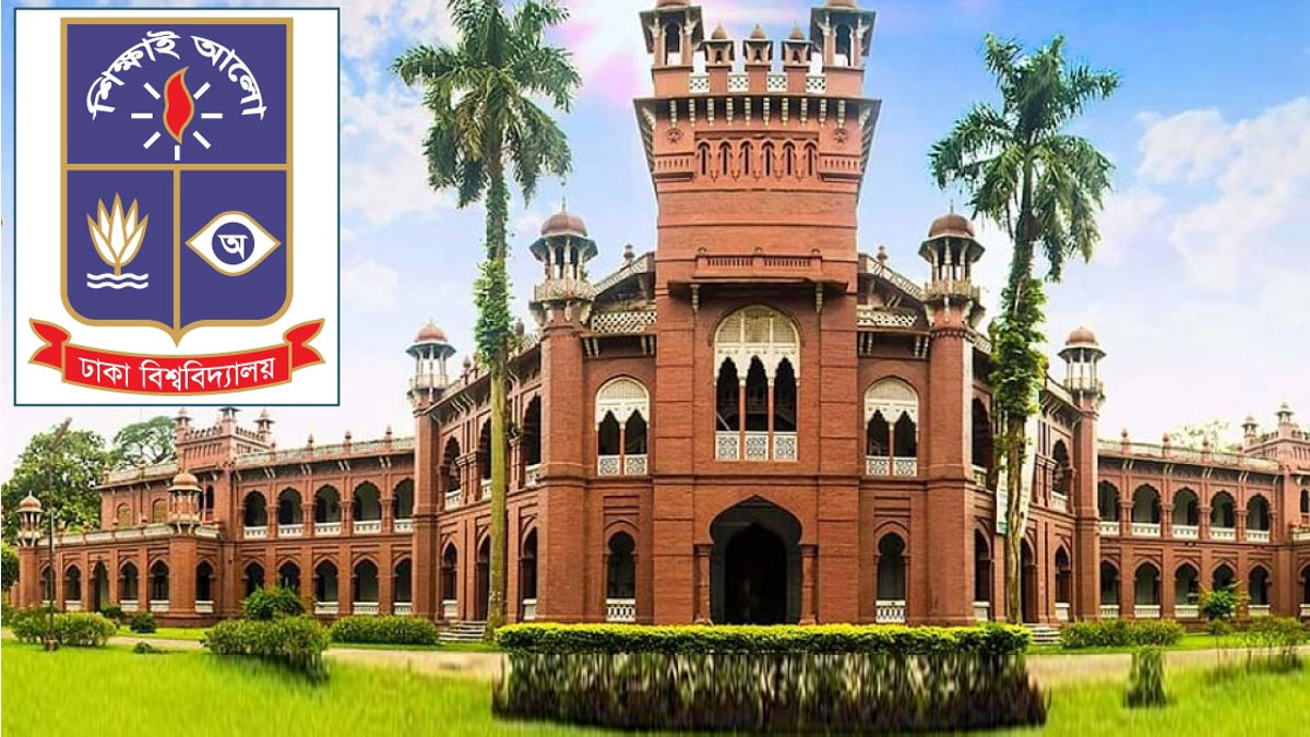 ঢাবি ভর্তি পরীক্ষা শুরু কাল, আসনপ্রতি লড়বে ৩৮ ভর্তিচ্ছু