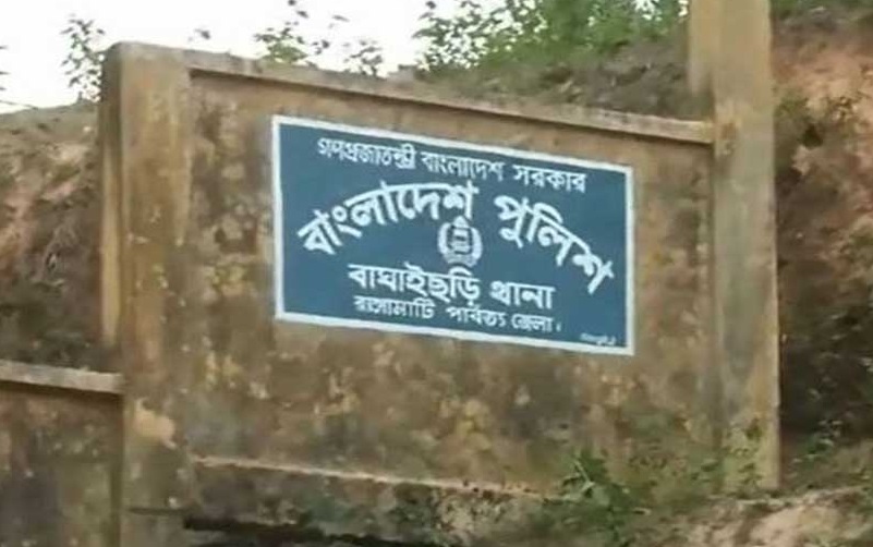বাঘাইছড়িতে ইউপিডিএফ সদস্যকে গুলি করে হত্যা