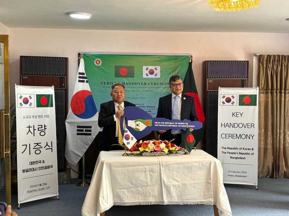 বাংলাদেশকে ৭‌টি গাড়ি উপহার দিল দ. কো‌রিয়া