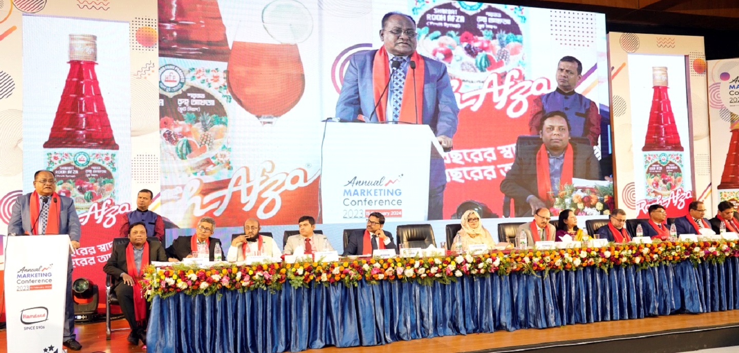 কক্সবাজারে অনুষ্ঠিত হলো হামদর্দের বার্ষিক বিপণন সম্মেলন