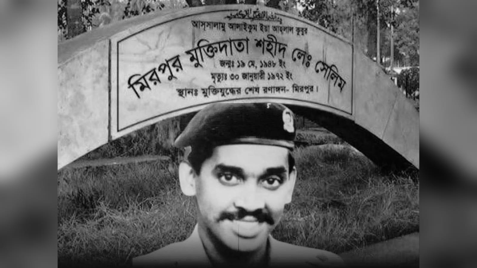 বিজয়ের ৪৫ দিন পর স্বাধীন বাংলাদেশের পতাকা উড়ল মিরপুরে