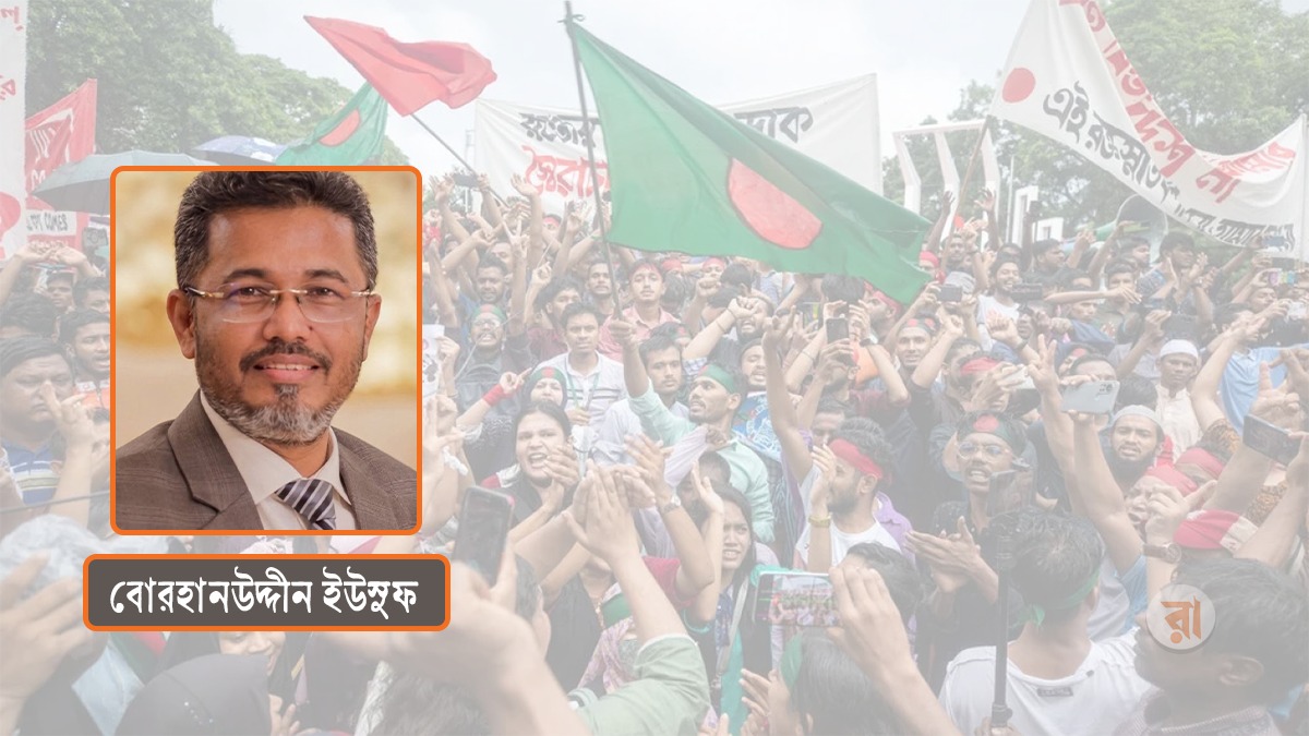 জুলাইয়ের অভিন্ন লক্ষ্য যেভাবে ‘আটকে’ গেছে!