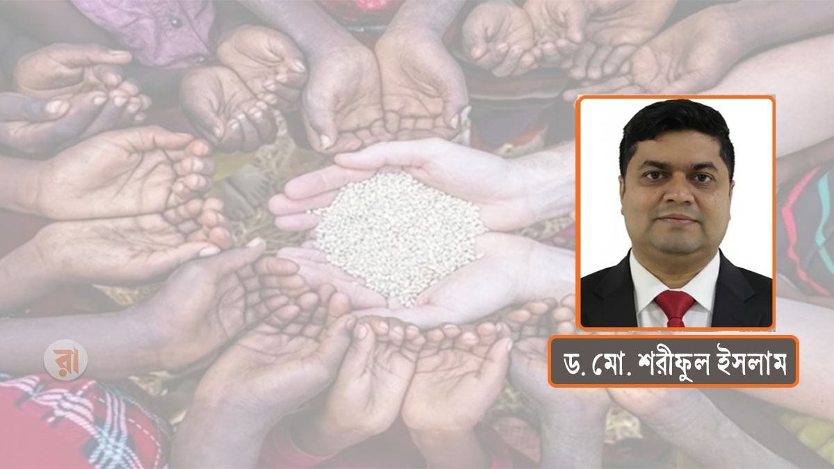 খাদ্য নিরাপত্তা— নতুন নেতৃত্বে নতুন প্রত্যাশা