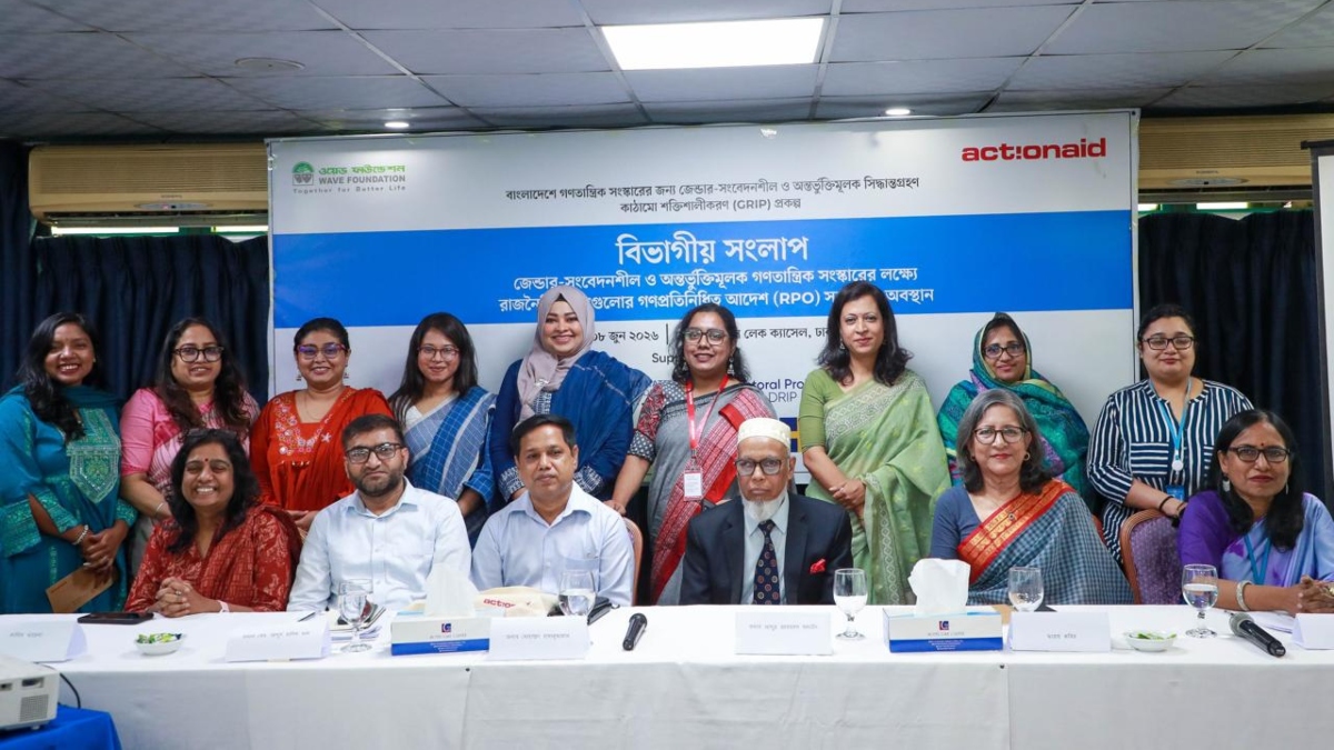 রাজনীতিতে ৩৩% নারী প্রতিনিধিত্ব এখনো ‘কাগজে-কলমে’, বাস্তবে প্রতিফলন ‘সীমিত’