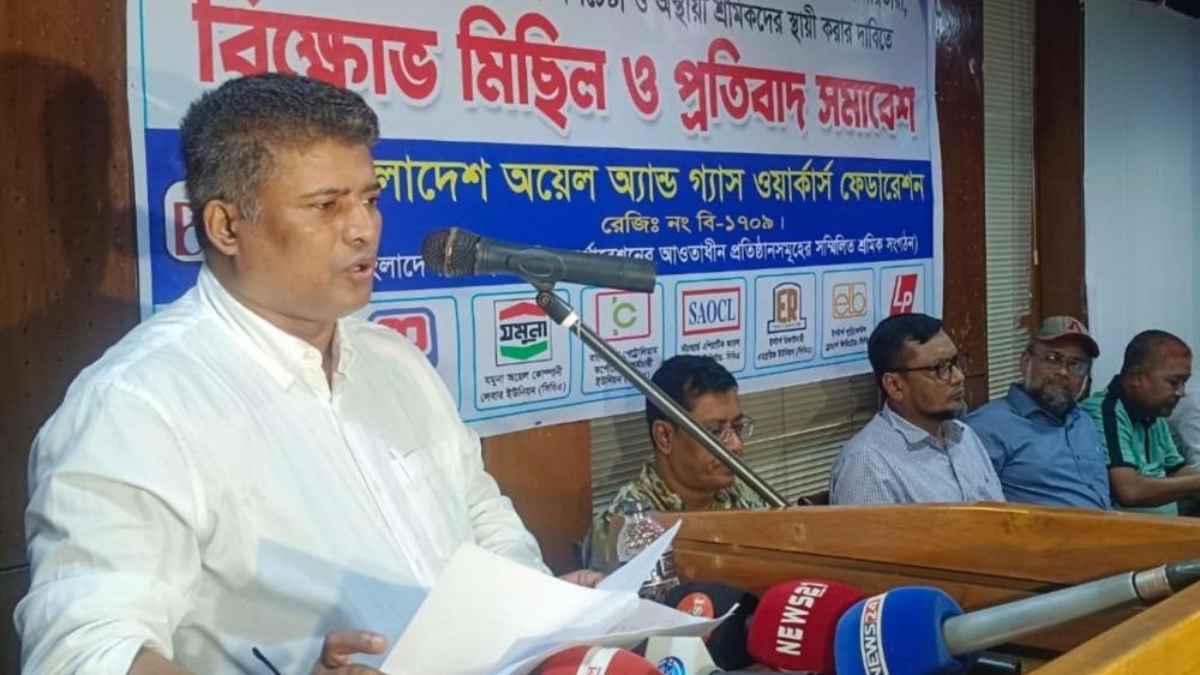 সরকারের বেসরকারিভাবে জ্বালানি আমদানির সিদ্ধান্তে শ্রমিক নেতাদের আস্থা