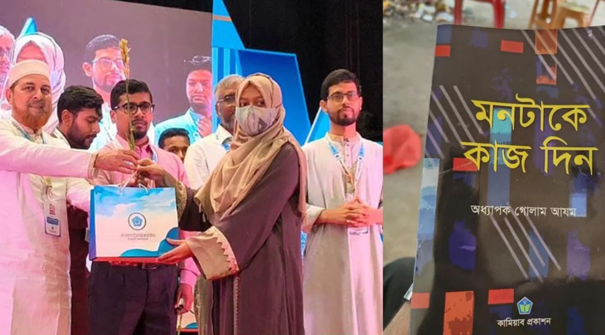 রাবিতে নবীনবরণে গোলাম আযমের বই উপহার দিলো শিবির