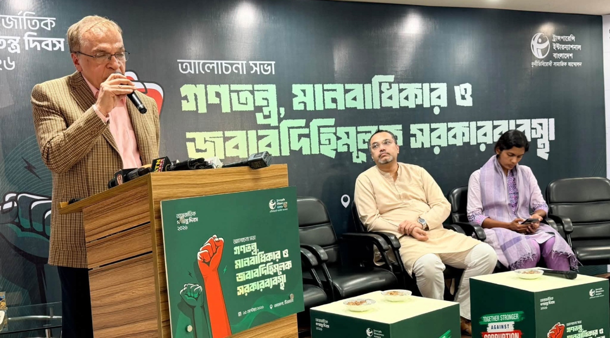 ‘মানবাধিকার লঙ্ঘন’ নিয়ে মাহদী আমিনের সঙ্গে ইফতেখারুজ্জামানের দ্বিমত