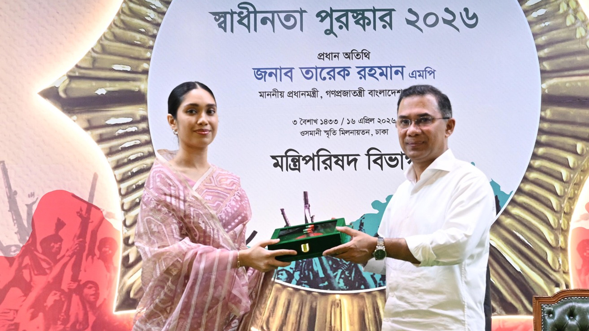 বাবার হাত থেকে ‘দাদু’ খালেদা জিয়ার স্বাধীনতা পদক নিলেন জাইমা