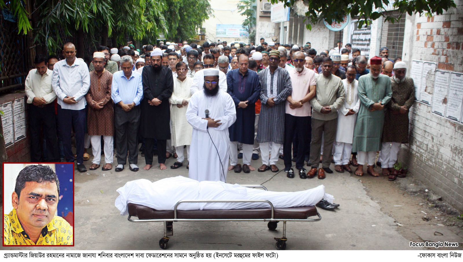 বাবার কবরের পাশে শায়িত হলেন গ্র্যান্ডমাস্টার জিয়া