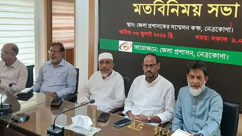 ‘বিগত সরকারের অপরিপক্ব প্রকল্প আমরা গিলতেও পারছি না, ফেলতেও পারছি না’