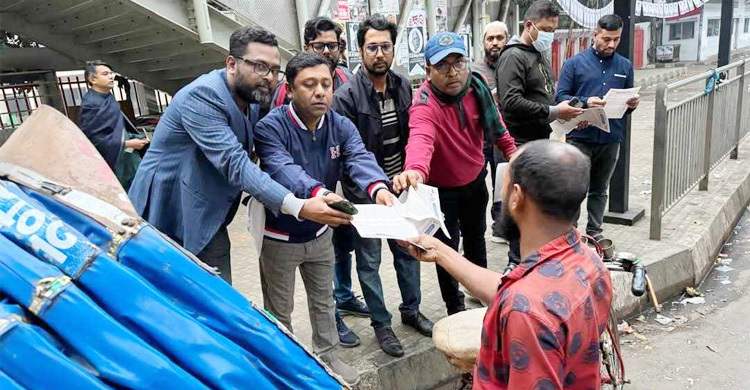 ঢাকায় আওয়ামী লীগের লিফলেট বিতরণ