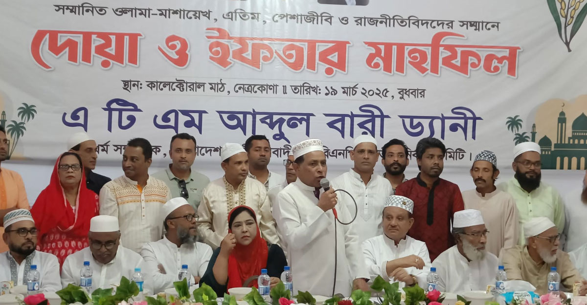 বিএনপিকে রাজনীতি থেকে সরানোর চেষ্টাকারীরা হারিয়ে গেছে : আব্দুল বারী
