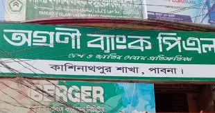 চাঁদপুরে অগ্রণী ব্যাংকের ভল্ট থেকে ৭৫ লাখ টাকা উধাও!