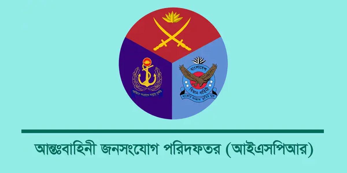 সেনাবাহিনীতে ‘ক্যু’ নিয়ে ইন্ডিয়া টুডের খবর মিথ্যা ও বানোয়াট: আইএসপিআর