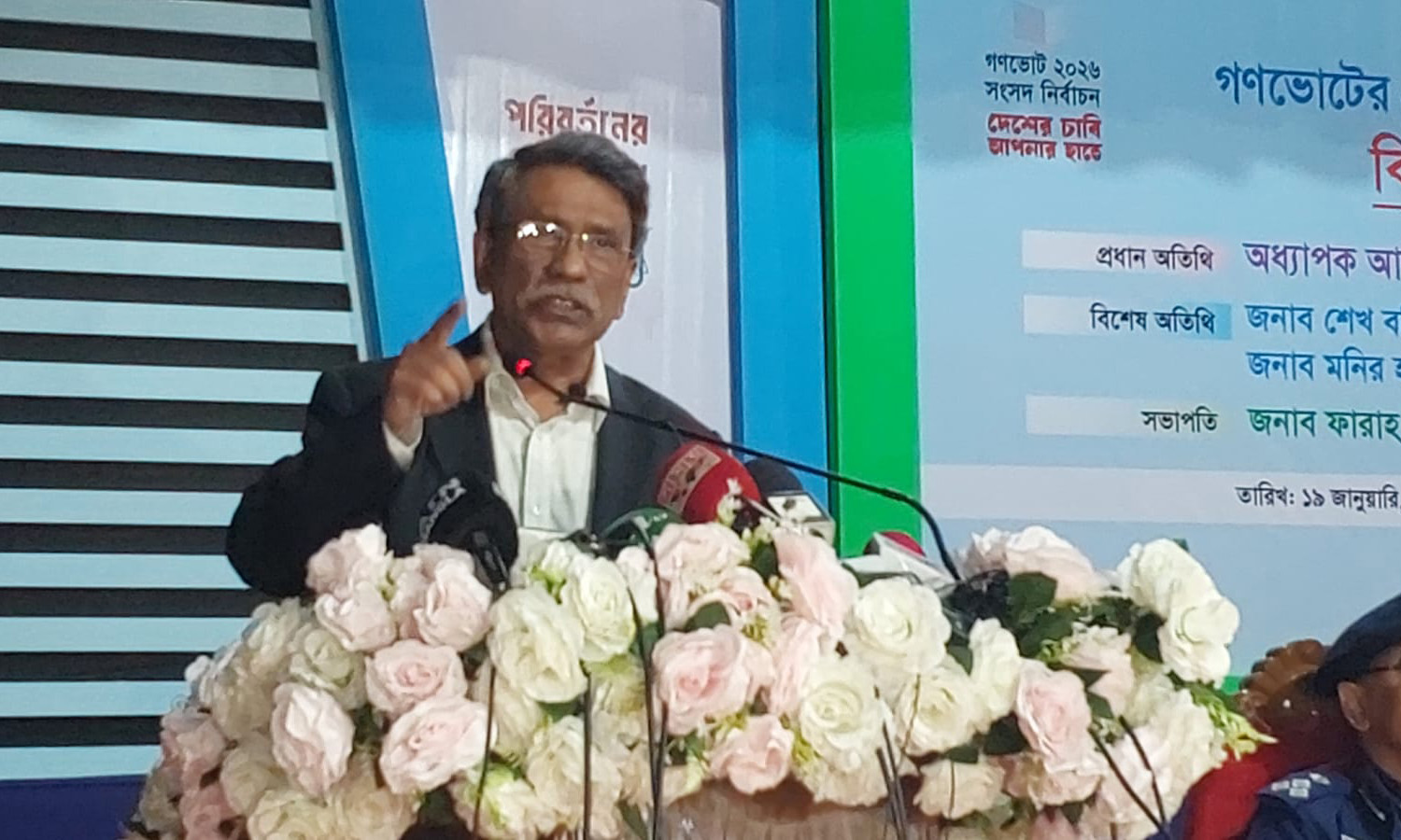 ইনসাফ প্রতিষ্ঠায় ‘হ‍্যাঁ’ ভোট দিতে হবে: আলী রীয়াজ