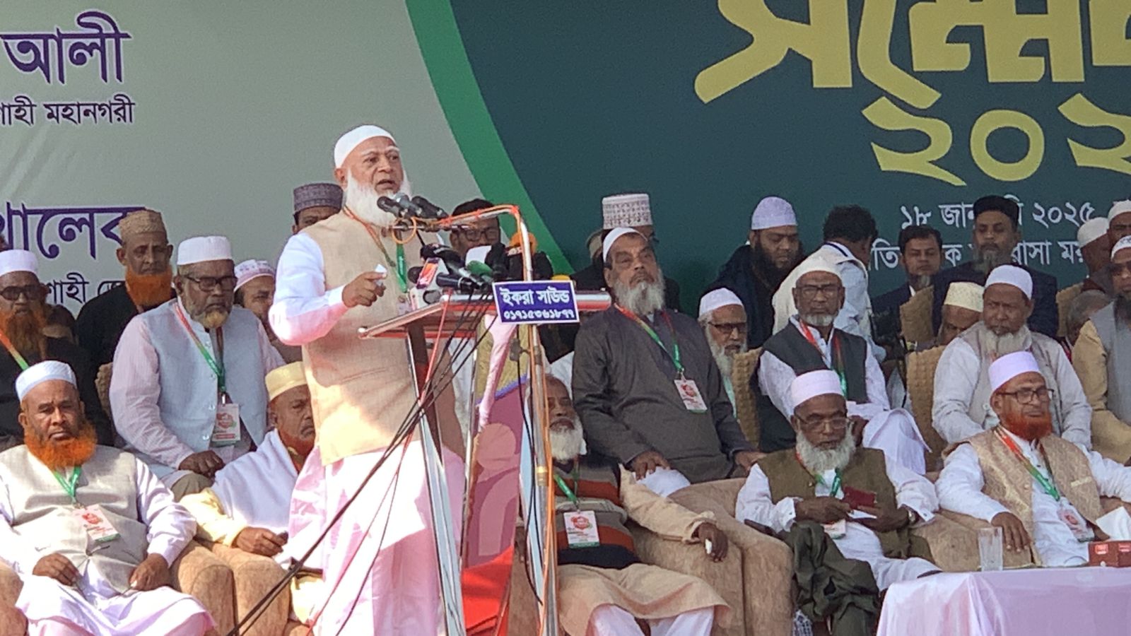 চাঁদাবাজি-দখলদারিত্বের বিরুদ্ধে যুদ্ধ চলবে: জামায়াতের আমির