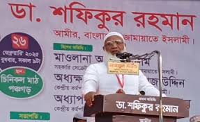 যে দেশের জনগণ ঐক্যবদ্ধ না, সে দেশ মাথা সোজা করে দাঁড়াতে পারে না: আমির