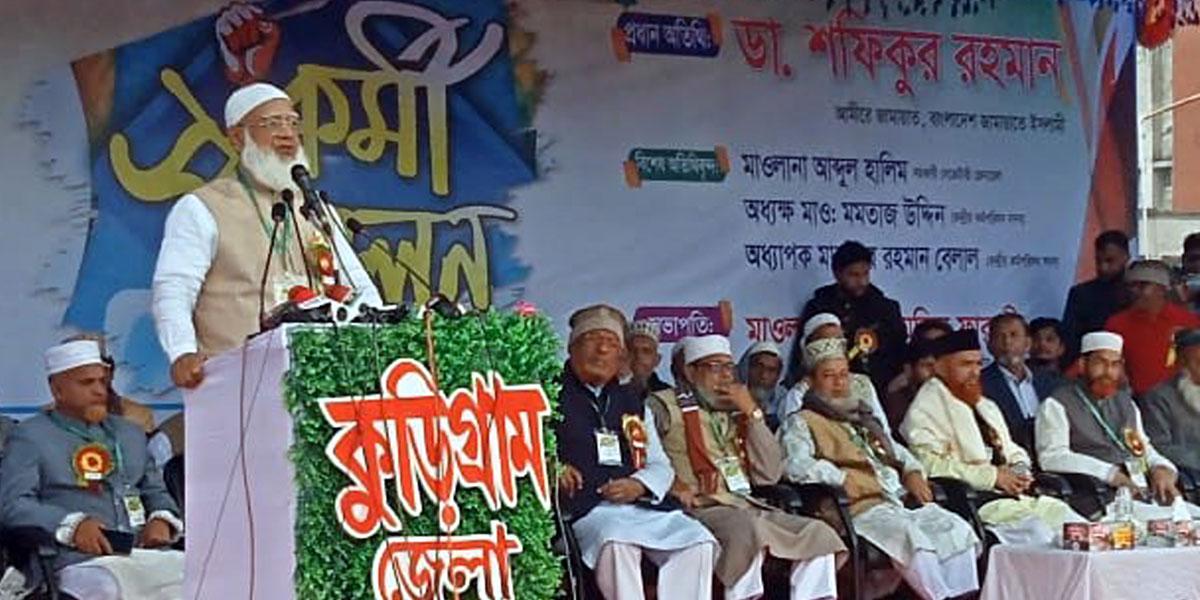 আওয়ামী লীগের কারণে তিস্তা প্রকল্প বাস্তবায়ন হয়নি: ড. শফিকুর রহমান