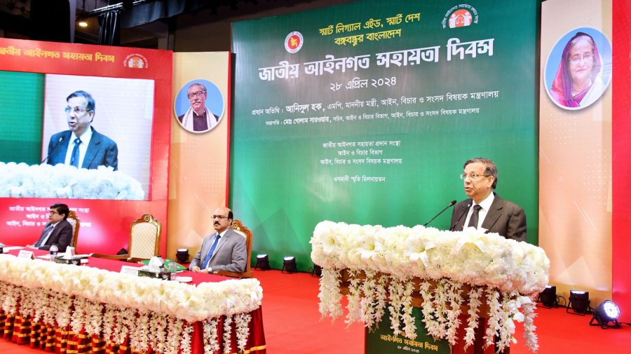 আইনগত সহায়তা পাওয়া করুণা নয়, ব্যাক্তির অধিকার : আইনমন্ত্রী
