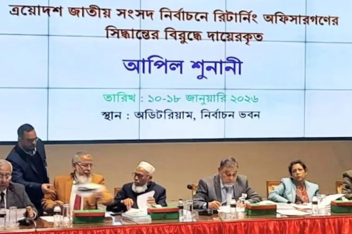 ‎দুই দিনে ১৪০ আপিলে বৈধ ১০৯টি