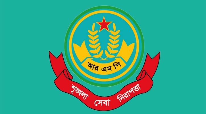 আরএমপির ১২ থানার ওসিকে বদলি